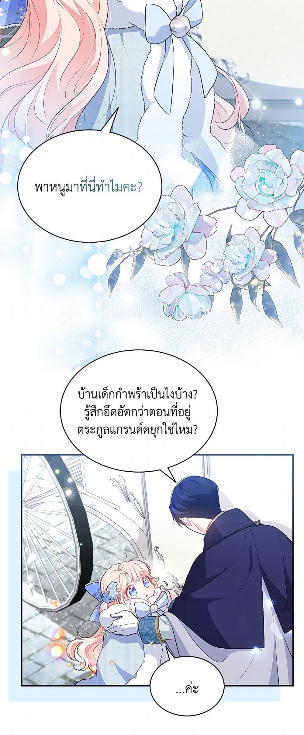 Manga-lc-com อ่านมังงะ อ่านการ์ตูน ออนไลน์ ฟรี Obsessed With Shuelina ตอนที่ 1 2 3 4 5 6 7 8 9 10 11 12 13 14 ฟรี ไม่มีโฆษณา Manga-lc - อ่าน มังงะ อ่าน การ์ตูน ออนไลน์ อ่านมังงะ ฟรี