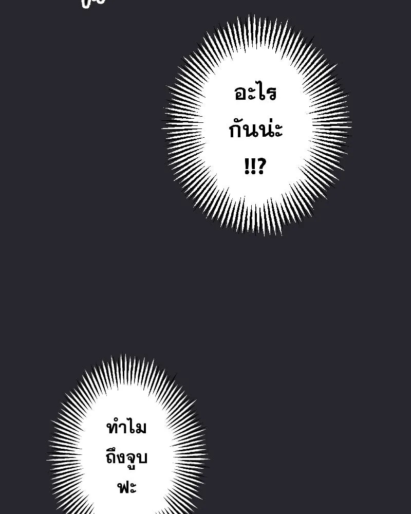 Promise of Death ตอนที่ ep17  ใกล้หมดเวลา รูปที่ 7