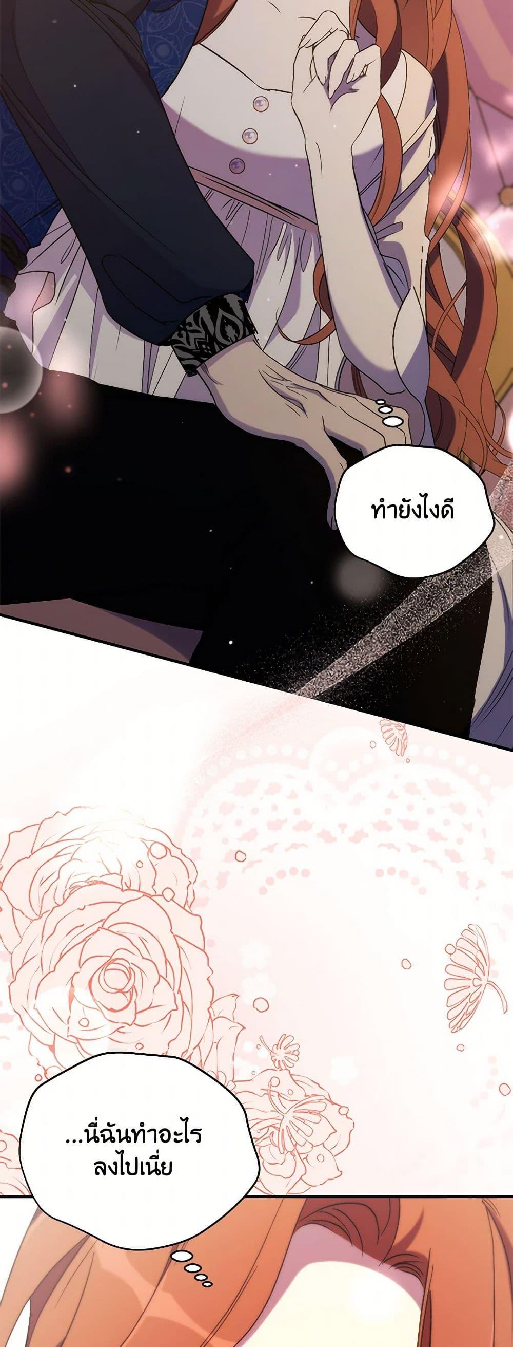 Manga-lc-com อ่านมังงะ อ่านการ์ตูน ออนไลน์ ฟรี I’m Dead, But the Hero Went Crazy ตอนที่ 1 2 3 4 5 6 7 8 9 10 11 12 13 14 ฟรี ไม่มีโฆษณา Manga-lc - อ่าน มังงะ อ่าน การ์ตูน ออนไลน์ อ่านมังงะ ฟรี