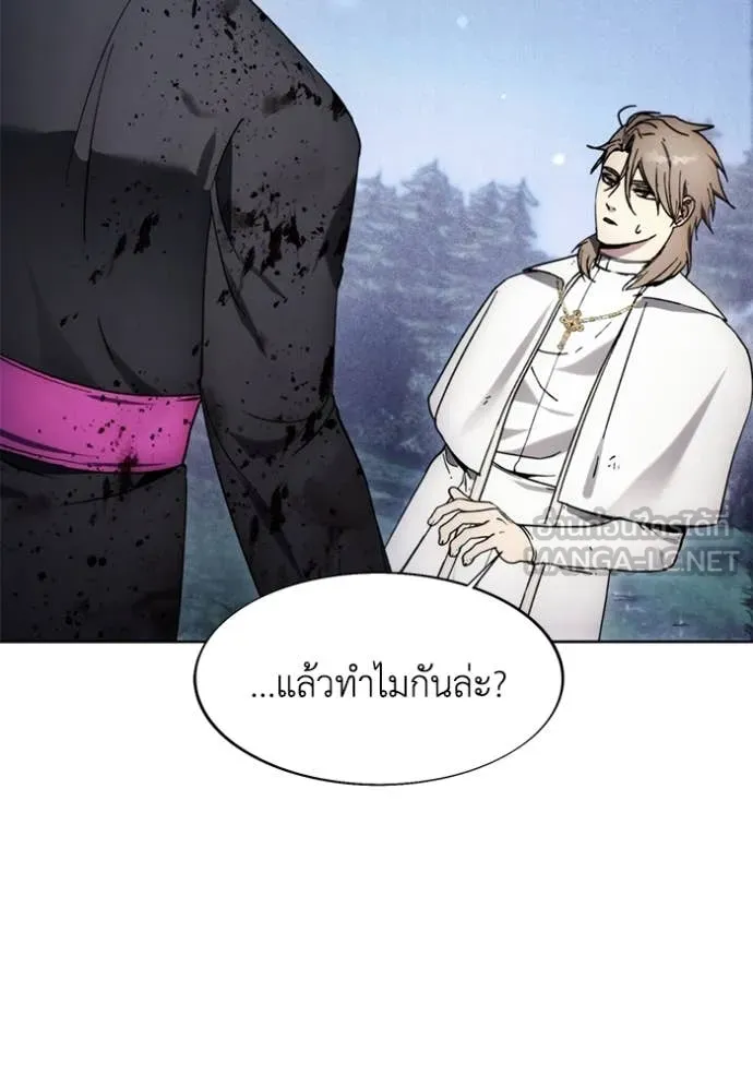 ศึกชิงบัลลังก์เทพเจ้ ตอนที่ 195 รูปที่ 78