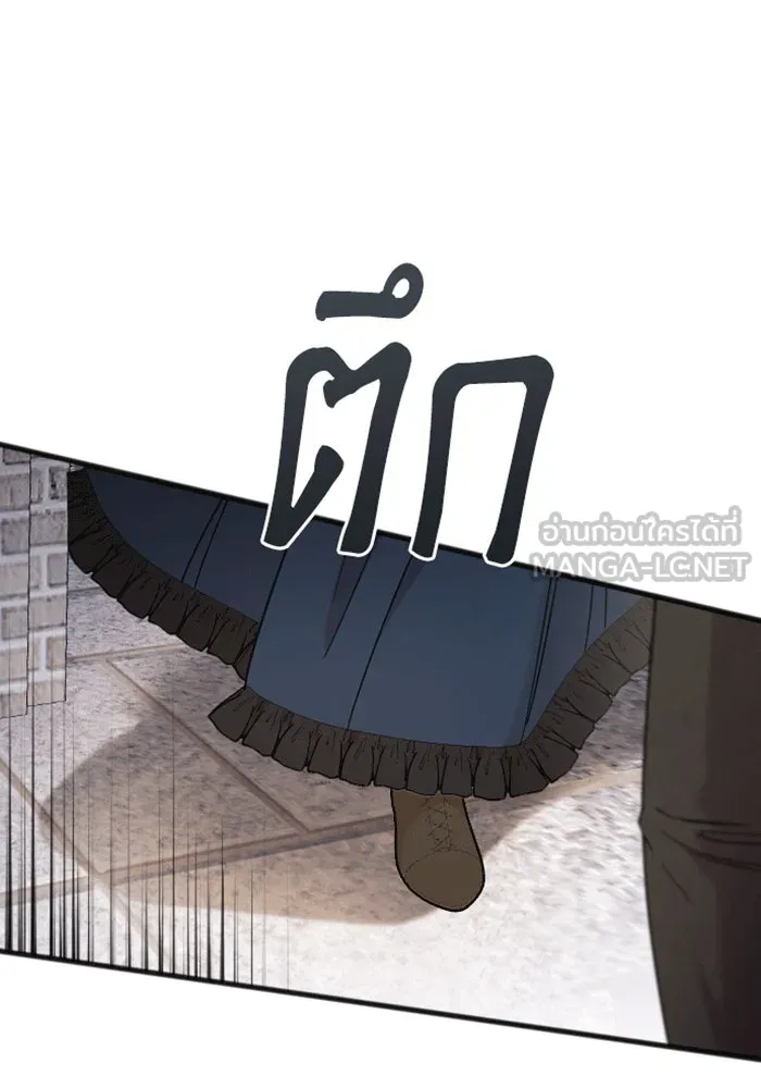 จำเลยหัวใจ ตอนที่ 42 รูปที่ 78