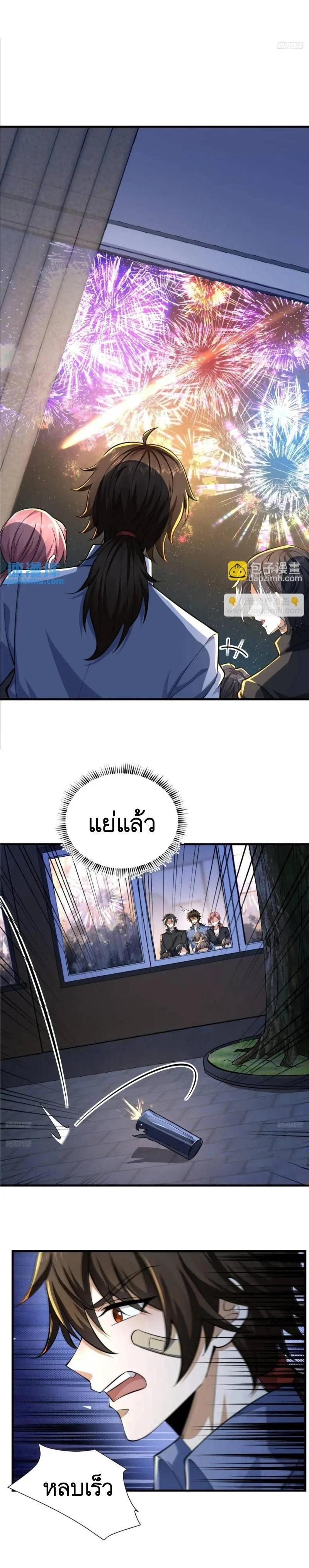 Manga-lc-com อ่านมังงะ อ่านการ์ตูน ออนไลน์ ฟรี The First Order ตอนที่ 1 2 3 4 5 6 7 8 9 10 11 12 13 14 ฟรี ไม่มีโฆษณา Manga-lc - อ่าน มังงะ อ่าน การ์ตูน ออนไลน์ อ่านมังงะ ฟรี