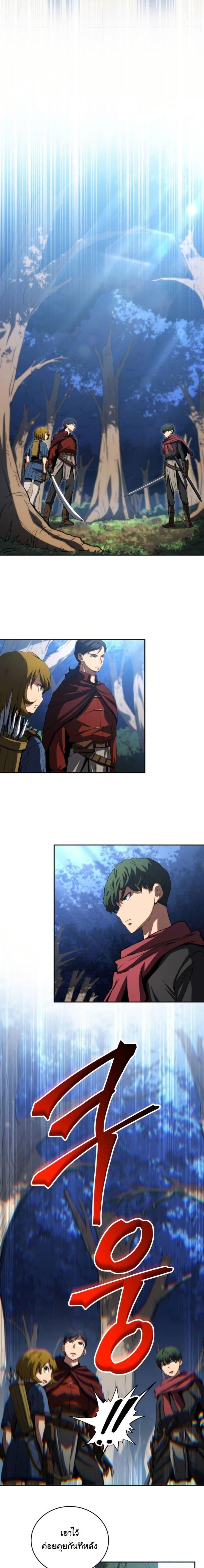 Manga-lc-com อ่านมังงะ อ่านการ์ตูน ออนไลน์ ฟรี Wild Ranker ตอนที่ 1 2 3 4 5 6 7 8 9 10 11 12 13 14 ฟรี ไม่มีโฆษณา Manga-lc - อ่าน มังงะ อ่าน การ์ตูน ออนไลน์ อ่านมังงะ ฟรี