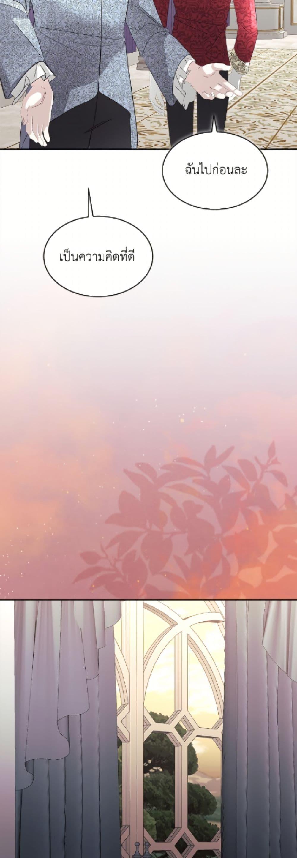 Manga-lc-com อ่านมังงะ อ่านการ์ตูน ออนไลน์ ฟรี Fostering the Male Lead ตอนที่ 1 2 3 4 5 6 7 8 9 10 11 12 13 14 ฟรี ไม่มีโฆษณา Manga-lc - อ่าน มังงะ อ่าน การ์ตูน ออนไลน์ อ่านมังงะ ฟรี