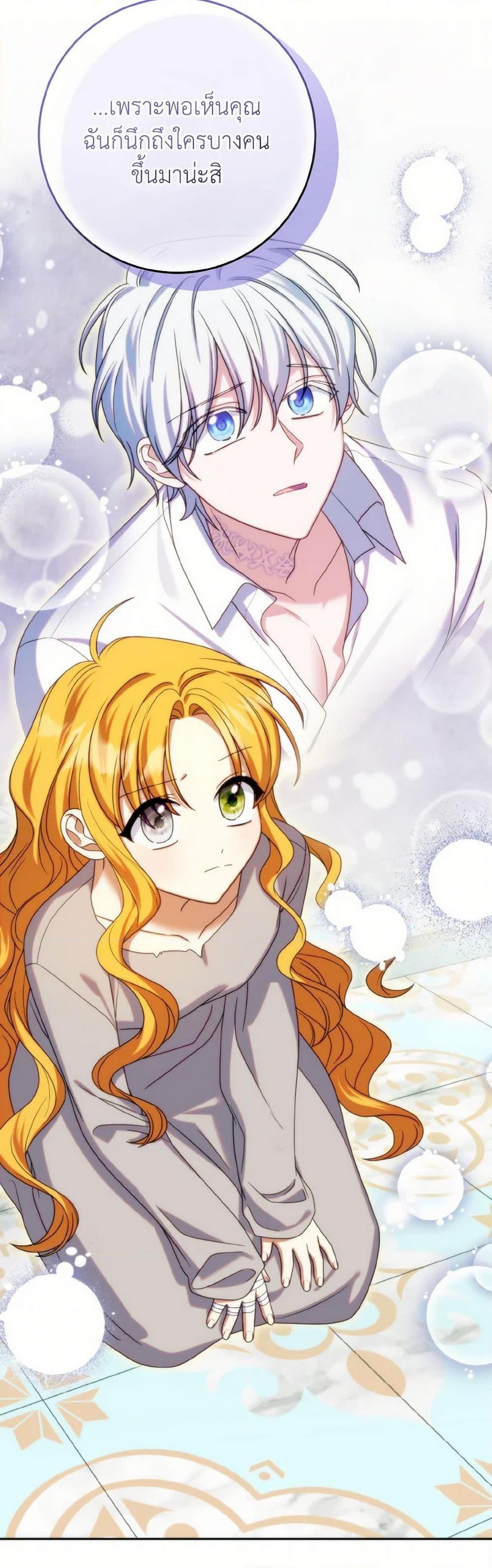 Manga-lc-com อ่านมังงะ อ่านการ์ตูน ออนไลน์ ฟรี I Met the Male Lead in Prison ตอนที่ 1 2 3 4 5 6 7 8 9 10 11 12 13 14 ฟรี ไม่มีโฆษณา Manga-lc - อ่าน มังงะ อ่าน การ์ตูน ออนไลน์ อ่านมังงะ ฟรี