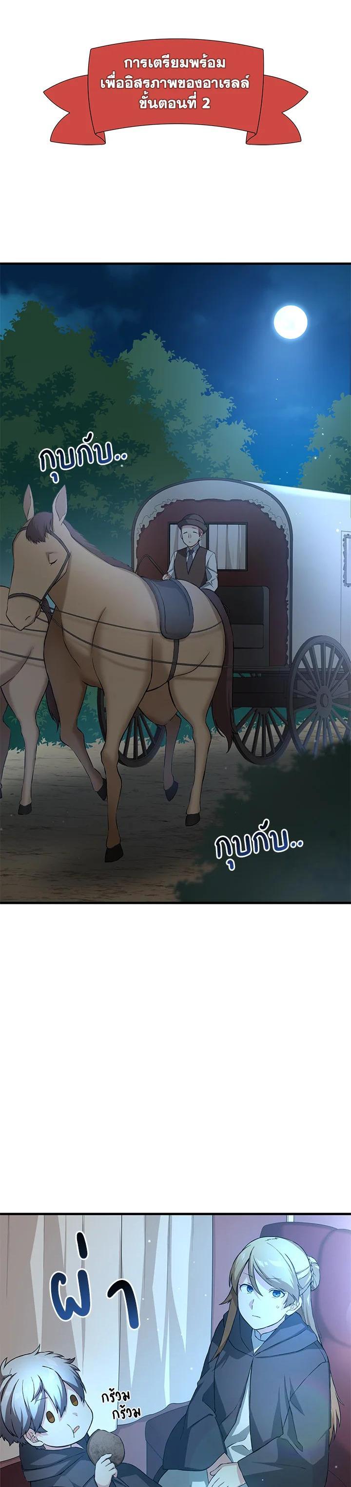 Manga-lc-com อ่านมังงะ อ่านการ์ตูน ออนไลน์ ฟรี How the Pro in His Past Life Sucks the Sweet Honey ตอนที่ 1 2 3 4 5 6 7 8 9 10 11 12 13 14 ฟรี ไม่มีโฆษณา Manga-lc - อ่าน มังงะ อ่าน การ์ตูน ออนไลน์ อ่านมังงะ ฟรี