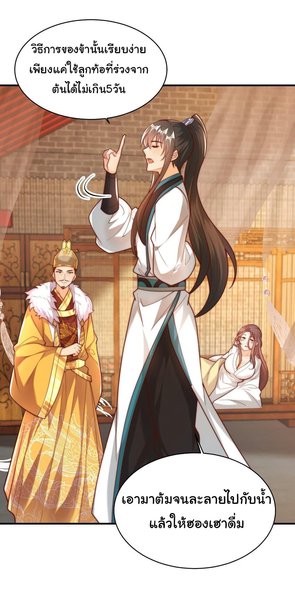 Manga-lc-com อ่านมังงะ อ่านการ์ตูน ออนไลน์ ฟรี I Really Don’t Want to Be a Fairy ตอนที่ 1 2 3 4 5 6 7 8 9 10 11 12 13 14 ฟรี ไม่มีโฆษณา Manga-lc - อ่าน มังงะ อ่าน การ์ตูน ออนไลน์ อ่านมังงะ ฟรี