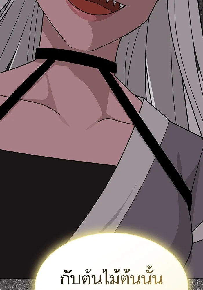 ผู้เล่นขั้นเทพแห่งหอคอยฝึกสอน ตอนที่ 207 รูปที่ 169