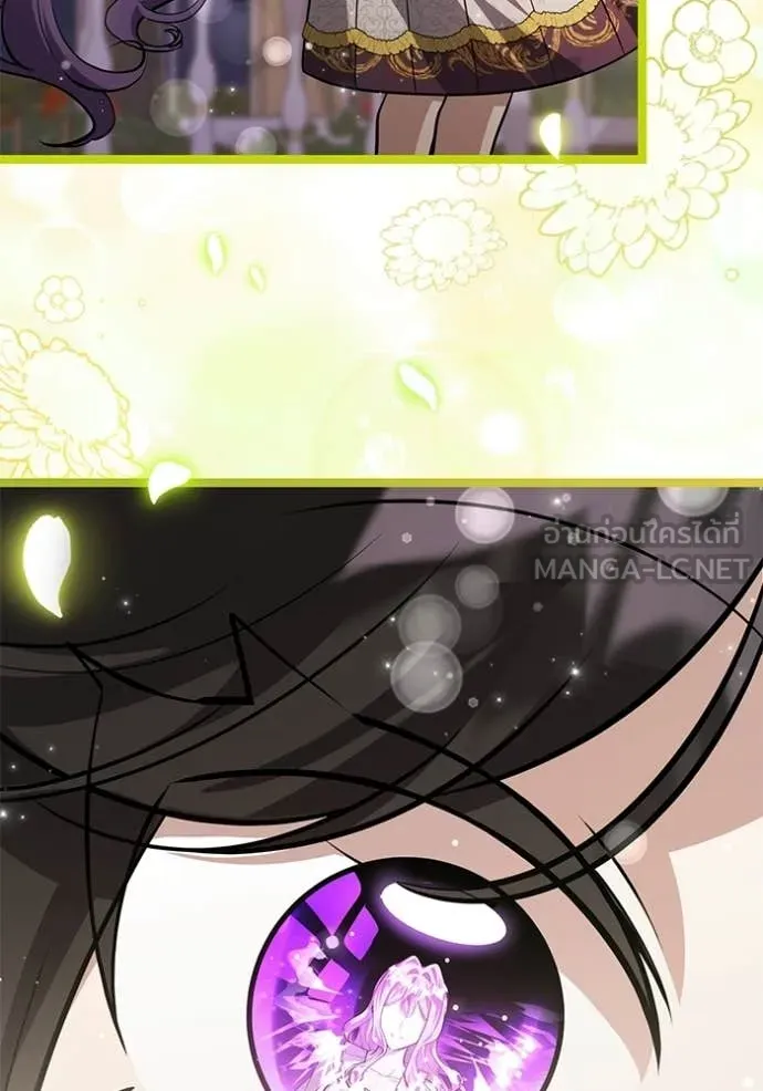 ป๊ะป๋าขา หนูลาแล้ว ตอนที่ 76 รูปที่ 108