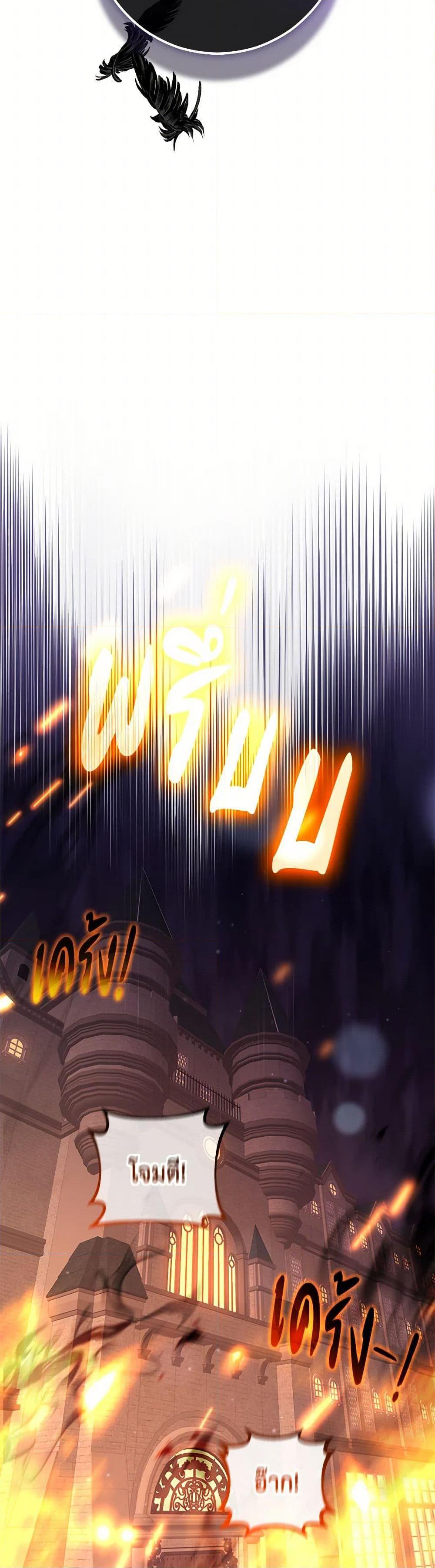 Manga-lc-com อ่านมังงะ อ่านการ์ตูน ออนไลน์ ฟรี Second Life of a Trash Princess ตอนที่ 1 2 3 4 5 6 7 8 9 10 11 12 13 14 ฟรี ไม่มีโฆษณา Manga-lc - อ่าน มังงะ อ่าน การ์ตูน ออนไลน์ อ่านมังงะ ฟรี