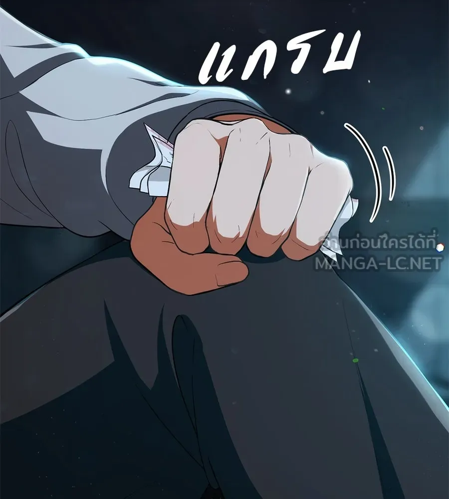 คอลเซ็นเตอร์เปลี่ยนชีวิต ตอนที่ 5 ความกังวลของคนดัง รูปที่ 48