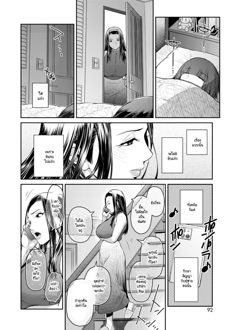 Doujin-Lc- อ่าน โดจิน มังฮวา เกาหลี ญี่ปุ่น จีน แปลไทย คำขู่ที่คุณปฏิเสธไม่ได้ [Kokonoki Nao] Keisan shojo ตอนที่ 1 2 3 4 5 6 7 8 9 10 11 12 13 14 ฟรี ไม่มีโฆษณา อ่าน โดจิน Manhwa เกาหลี ญี่ปุ่น จีน เรามีครบ คัดมาให้เน้นๆ โดจิน 18+ รับประกันความฟินโดย  Doujin Lc