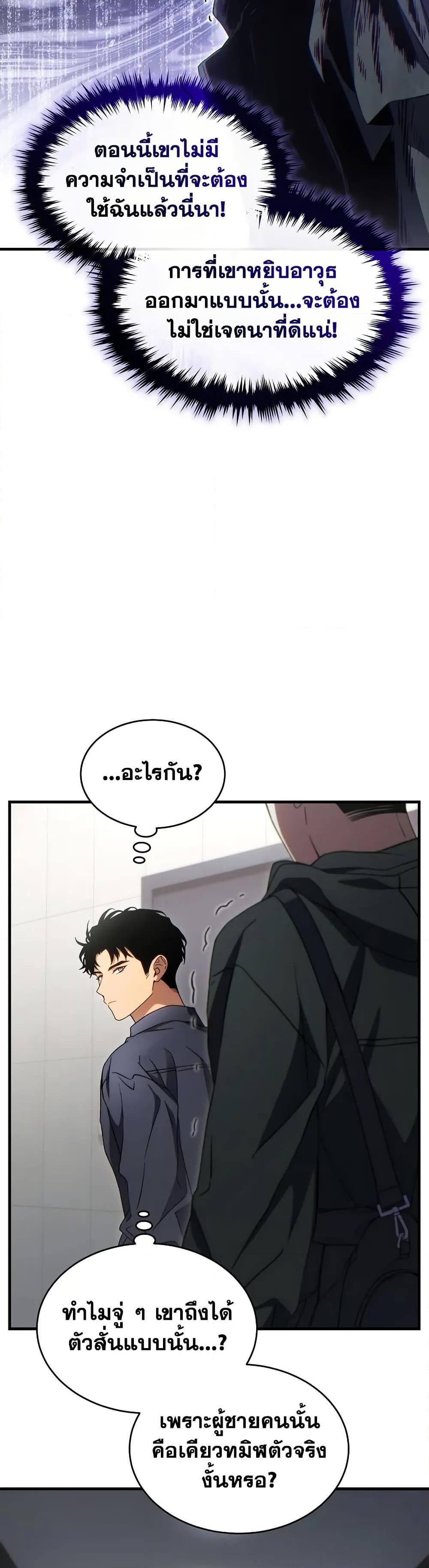 Manga-lc-com อ่านมังงะ อ่านการ์ตูน ออนไลน์ ฟรี The 100th Regression of the Max-Level Player ตอนที่ 1 2 3 4 5 6 7 8 9 10 11 12 13 14 ฟรี ไม่มีโฆษณา Manga-lc - อ่าน มังงะ อ่าน การ์ตูน ออนไลน์ อ่านมังงะ ฟรี