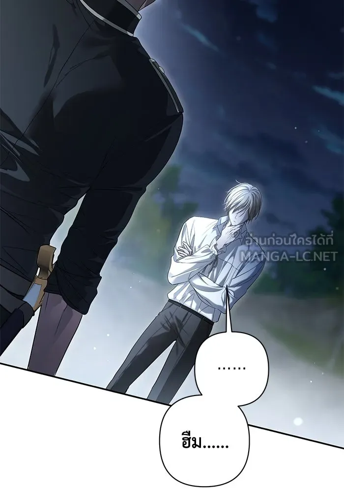 เกมรักด่านสุดท้ายจับนายพระเอก ตอนที่ 32 รูปที่ 36