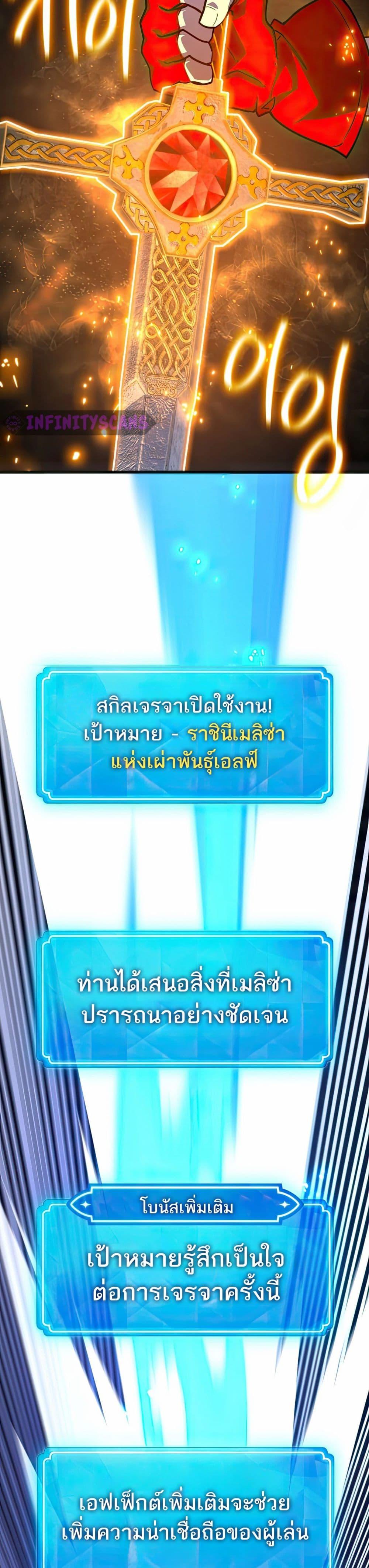 Manga-lc-com อ่านมังงะ อ่านการ์ตูน ออนไลน์ ฟรี World’s Strongest Troll ตอนที่ 1 2 3 4 5 6 7 8 9 10 11 12 13 14 ฟรี ไม่มีโฆษณา Manga-lc - อ่าน มังงะ อ่าน การ์ตูน ออนไลน์ อ่านมังงะ ฟรี