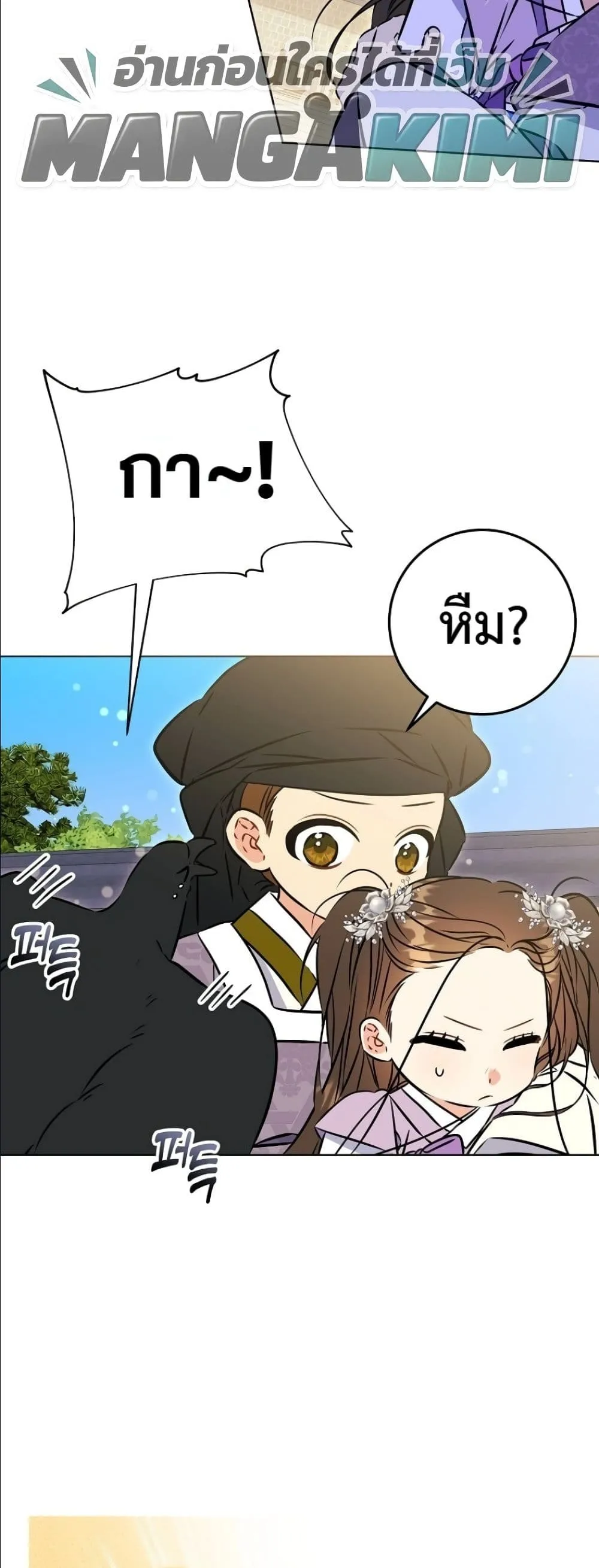 Manga-lc-com อ่านมังงะ อ่านการ์ตูน ออนไลน์ ฟรี The Princess’s Guide to a Perfect Life ตอนที่ 1 2 3 4 5 6 7 8 9 10 11 12 13 14 ฟรี ไม่มีโฆษณา Manga-lc - อ่าน มังงะ อ่าน การ์ตูน ออนไลน์ อ่านมังงะ ฟรี