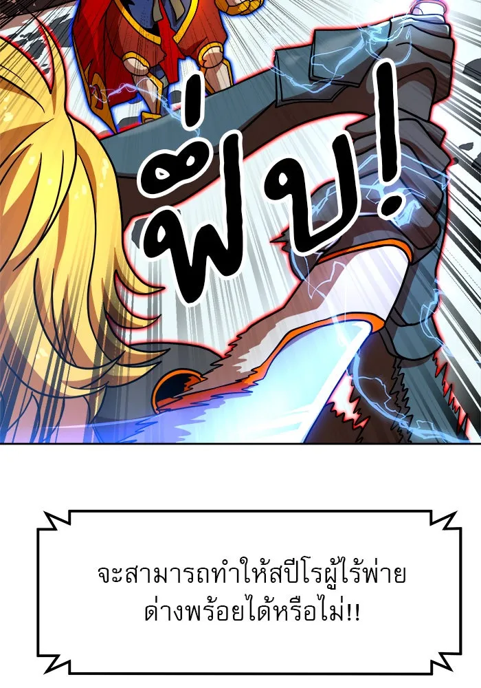 Double Click ตอนที่ 68 รูปที่ 7