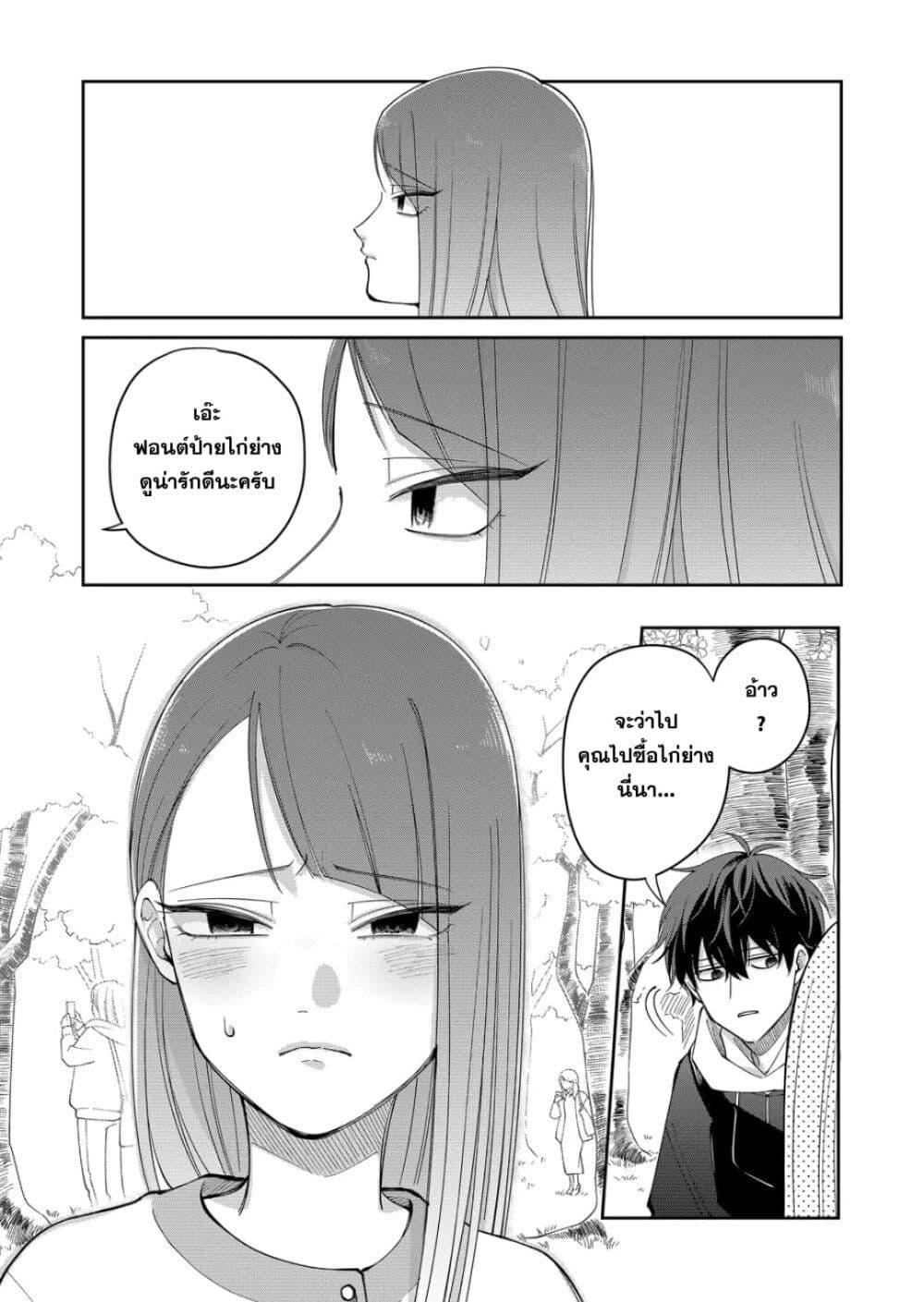 Manga-lc-com อ่านมังงะ อ่านการ์ตูน ออนไลน์ ฟรี Moriagaranai Date ตอนที่ 1 2 3 4 5 6 7 8 9 10 11 12 13 14 ฟรี ไม่มีโฆษณา Manga-lc - อ่าน มังงะ อ่าน การ์ตูน ออนไลน์ อ่านมังงะ ฟรี