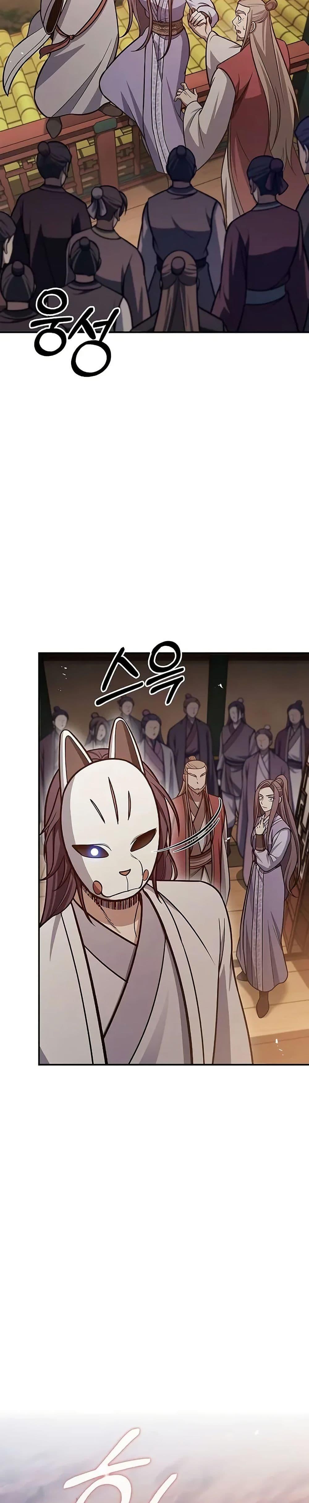 Manga-lc-com อ่านมังงะ อ่านการ์ตูน ออนไลน์ ฟรี Heavenly Grand Archive’s Young Master ตอนที่ 1 2 3 4 5 6 7 8 9 10 11 12 13 14 ฟรี ไม่มีโฆษณา Manga-lc - อ่าน มังงะ อ่าน การ์ตูน ออนไลน์ อ่านมังงะ ฟรี