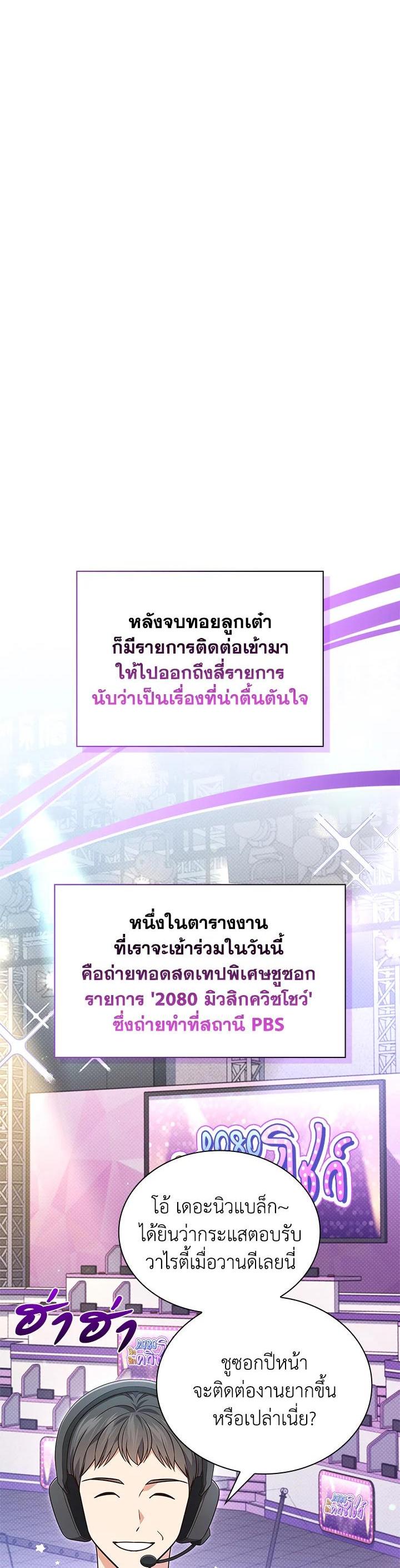 Manga-lc-com อ่านมังงะ อ่านการ์ตูน ออนไลน์ ฟรี In This Life, the Greatest Star in the Universe ตอนที่ 1 2 3 4 5 6 7 8 9 10 11 12 13 14 ฟรี ไม่มีโฆษณา Manga-lc - อ่าน มังงะ อ่าน การ์ตูน ออนไลน์ อ่านมังงะ ฟรี