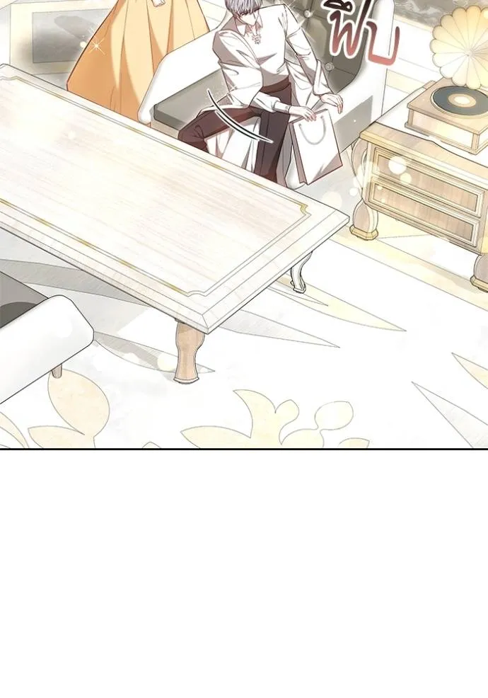 เจ้าสาวอัคนีดำ ตอนที่ 59 รูปที่ 70