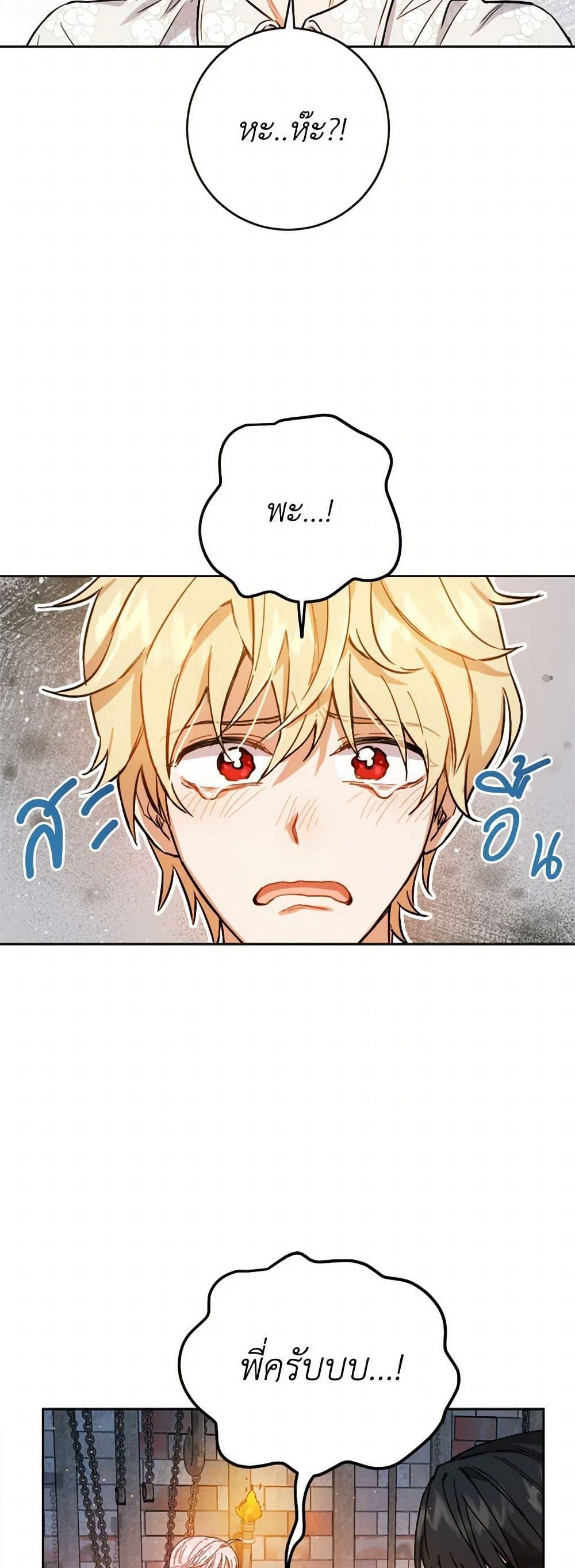 Manga-lc-com อ่านมังงะ อ่านการ์ตูน ออนไลน์ ฟรี The Heiress’s Double Life ตอนที่ 1 2 3 4 5 6 7 8 9 10 11 12 13 14 ฟรี ไม่มีโฆษณา Manga-lc - อ่าน มังงะ อ่าน การ์ตูน ออนไลน์ อ่านมังงะ ฟรี