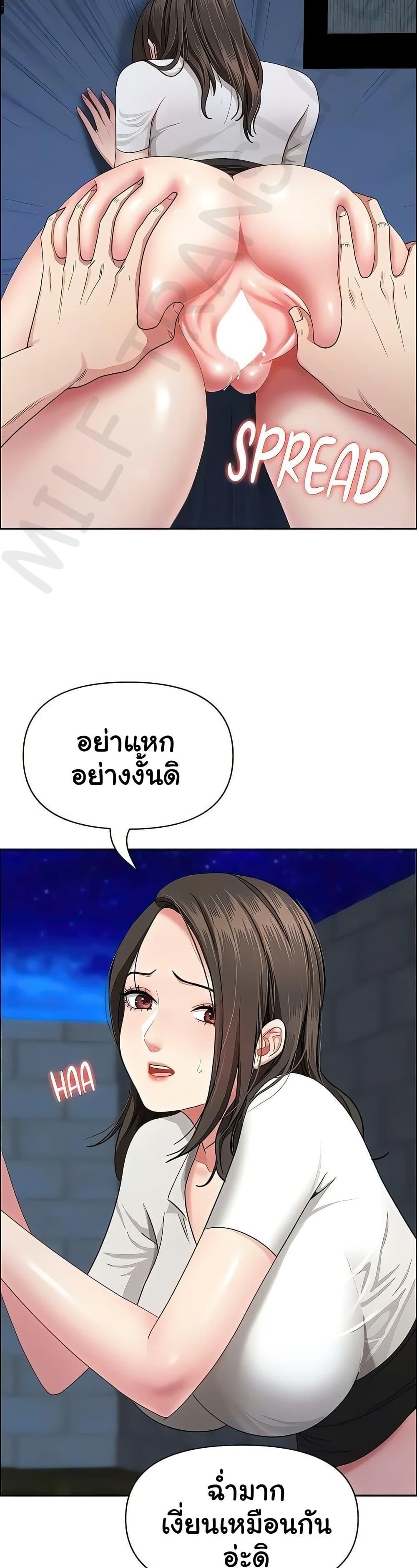Doujin-Lc- อ่าน โดจิน มังฮวา เกาหลี ญี่ปุ่น จีน แปลไทย Shes a Married ตอนที่ 1 2 3 4 5 6 7 8 9 10 11 12 13 14 ฟรี ไม่มีโฆษณา อ่าน โดจิน Manhwa เกาหลี ญี่ปุ่น จีน เรามีครบ คัดมาให้เน้นๆ โดจิน 18+ รับประกันความฟินโดย  Doujin Lc