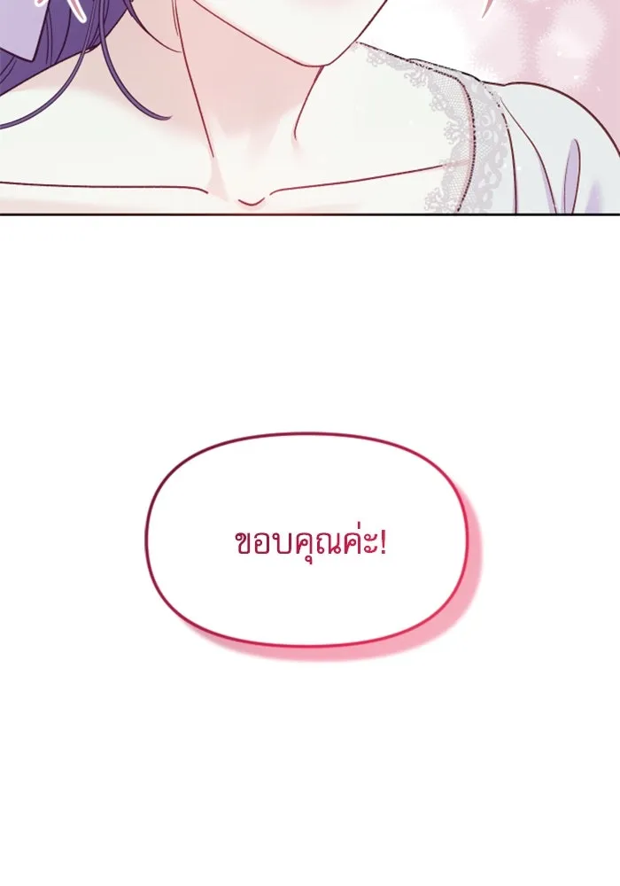 ไม่รักให้ตาย ตอนที่ 8 รูปที่ 38