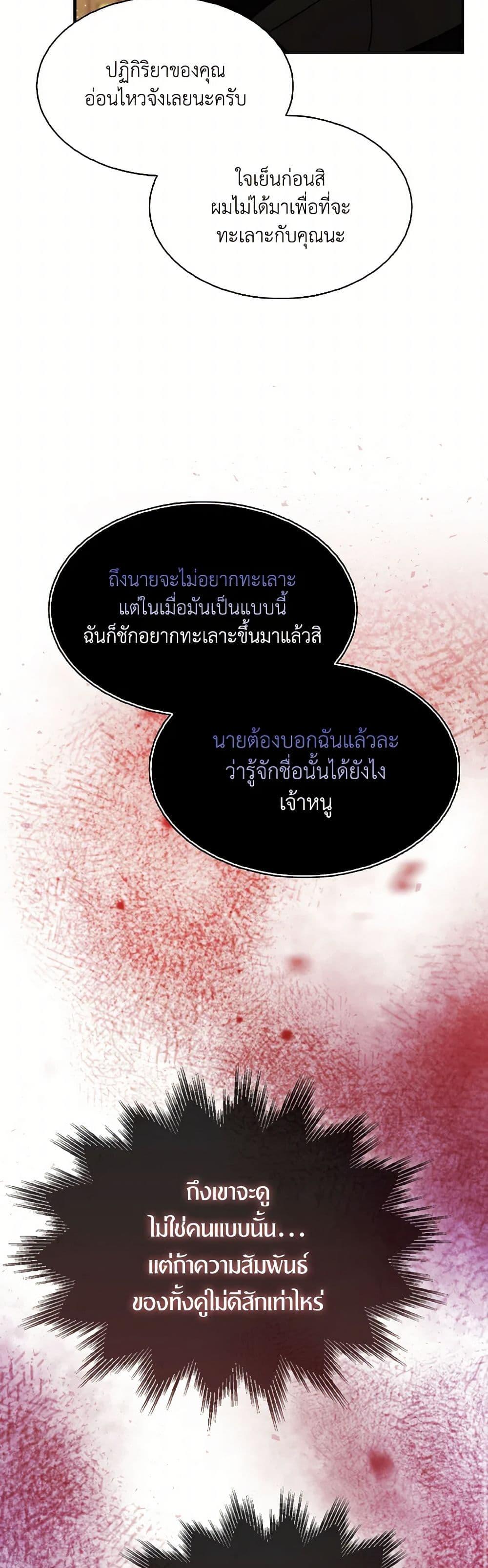 Manga-lc-com อ่านมังงะ อ่านการ์ตูน ออนไลน์ ฟรี I Tried To Be Her Loyal Sword ตอนที่ 1 2 3 4 5 6 7 8 9 10 11 12 13 14 ฟรี ไม่มีโฆษณา Manga-lc - อ่าน มังงะ อ่าน การ์ตูน ออนไลน์ อ่านมังงะ ฟรี