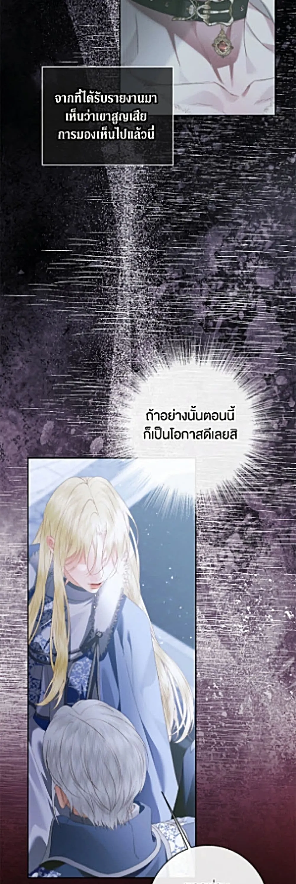 Manga-lc-com อ่านมังงะ อ่านการ์ตูน ออนไลน์ ฟรี Becoming the Villain’s Family ตอนที่ 1 2 3 4 5 6 7 8 9 10 11 12 13 14 ฟรี ไม่มีโฆษณา Manga-lc - อ่าน มังงะ อ่าน การ์ตูน ออนไลน์ อ่านมังงะ ฟรี