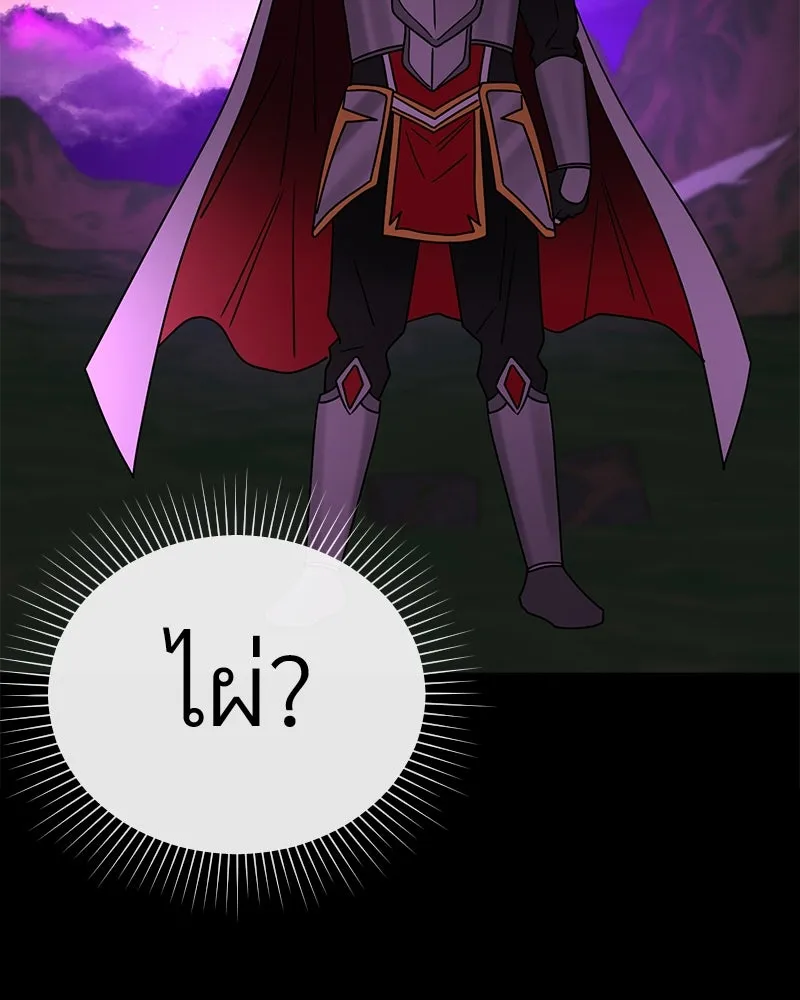 Level One Dreamersbrผู้ชนะรักนี้ต้องเป็น ตอนที่ 14 รูปที่ 47