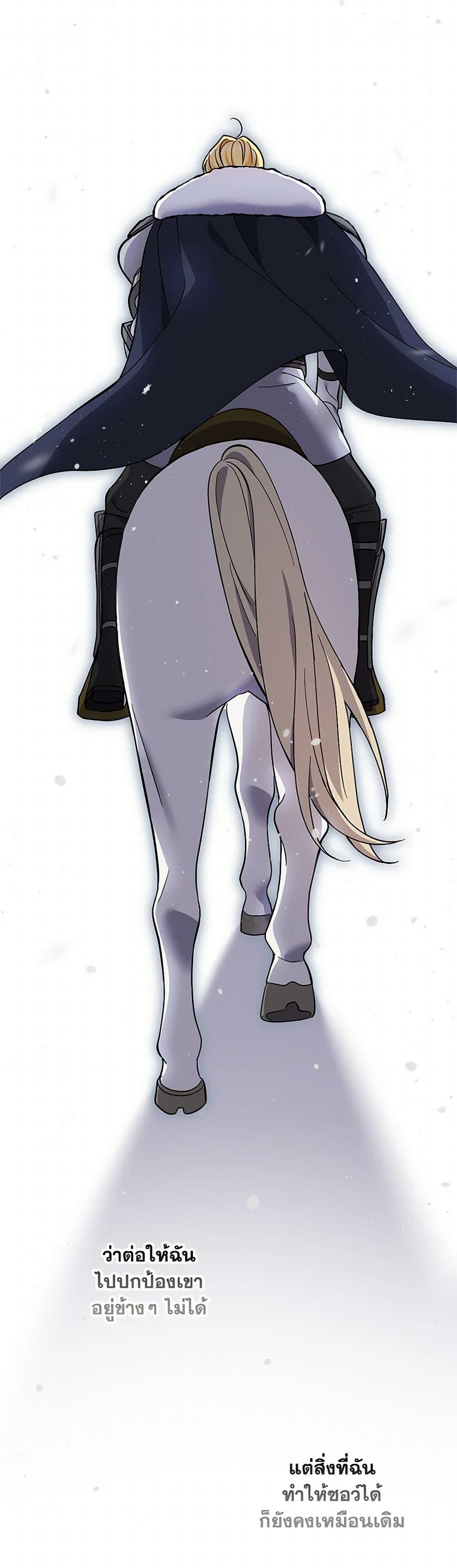 Manga-lc-com อ่านมังงะ อ่านการ์ตูน ออนไลน์ ฟรี My Dark Fiancé Is Interfering With My Flowery Path ตอนที่ 1 2 3 4 5 6 7 8 9 10 11 12 13 14 ฟรี ไม่มีโฆษณา Manga-lc - อ่าน มังงะ อ่าน การ์ตูน ออนไลน์ อ่านมังงะ ฟรี