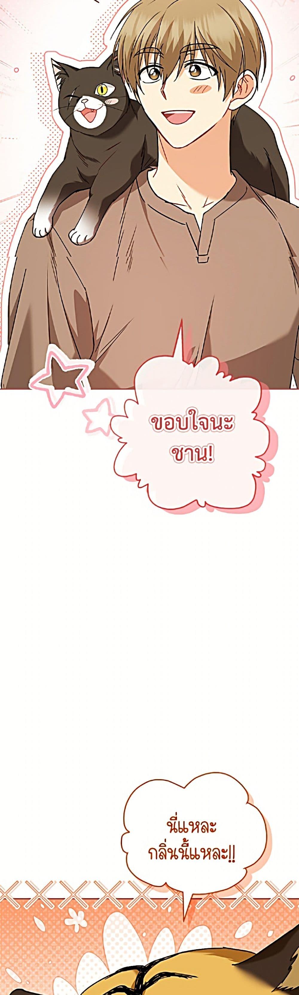 Manga-lc-com อ่านมังงะ อ่านการ์ตูน ออนไลน์ ฟรี Hello! Veterinarian! ตอนที่ 1 2 3 4 5 6 7 8 9 10 11 12 13 14 ฟรี ไม่มีโฆษณา Manga-lc - อ่าน มังงะ อ่าน การ์ตูน ออนไลน์ อ่านมังงะ ฟรี