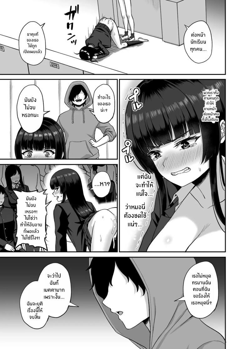 Doujin-Lc- อ่าน โดจิน มังฮวา เกาหลี ญี่ปุ่น จีน แปลไทย พลังหยุดเวลาเพื่อการเเก้เเค้น[Atsukan Rock (Akosuke)] Jikan Teishi no Chikara o Te ni Ireta Ore wa Yatsu ra ni Fukushuu suru ตอนที่ 1 2 3 4 5 6 7 8 9 10 11 12 13 14 ฟรี ไม่มีโฆษณา อ่าน โดจิน Manhwa เกาหลี ญี่ปุ่น จีน เรามีครบ คัดมาให้เน้นๆ โดจิน 18+ รับประกันความฟินโดย  Doujin Lc