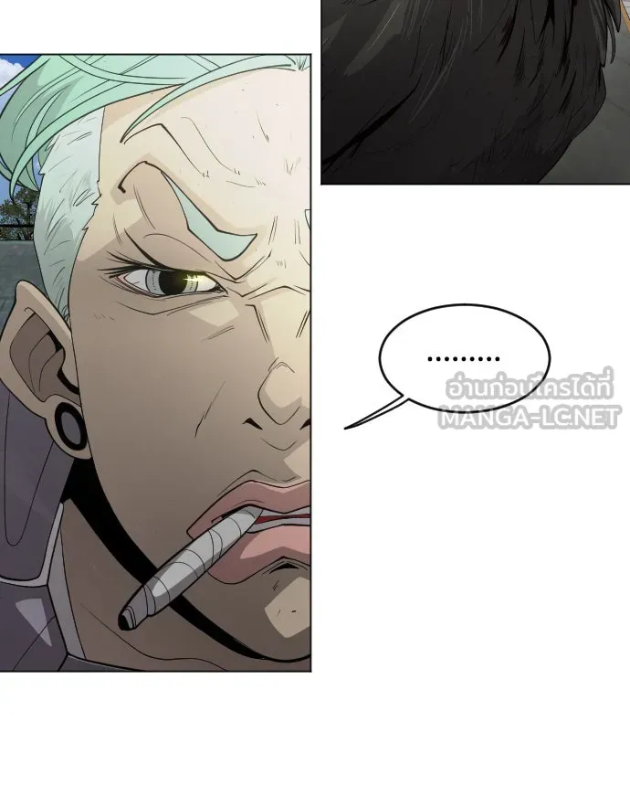 ยุคแห่งยอดมนุษย์ ตอนที่ 26 รูปที่ 111