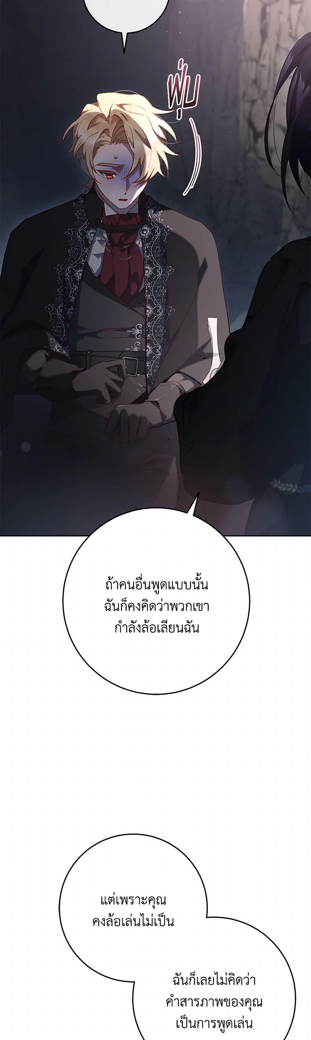 Manga-lc-com อ่านมังงะ อ่านการ์ตูน ออนไลน์ ฟรี Second Life of a Trash Princess ตอนที่ 1 2 3 4 5 6 7 8 9 10 11 12 13 14 ฟรี ไม่มีโฆษณา Manga-lc - อ่าน มังงะ อ่าน การ์ตูน ออนไลน์ อ่านมังงะ ฟรี