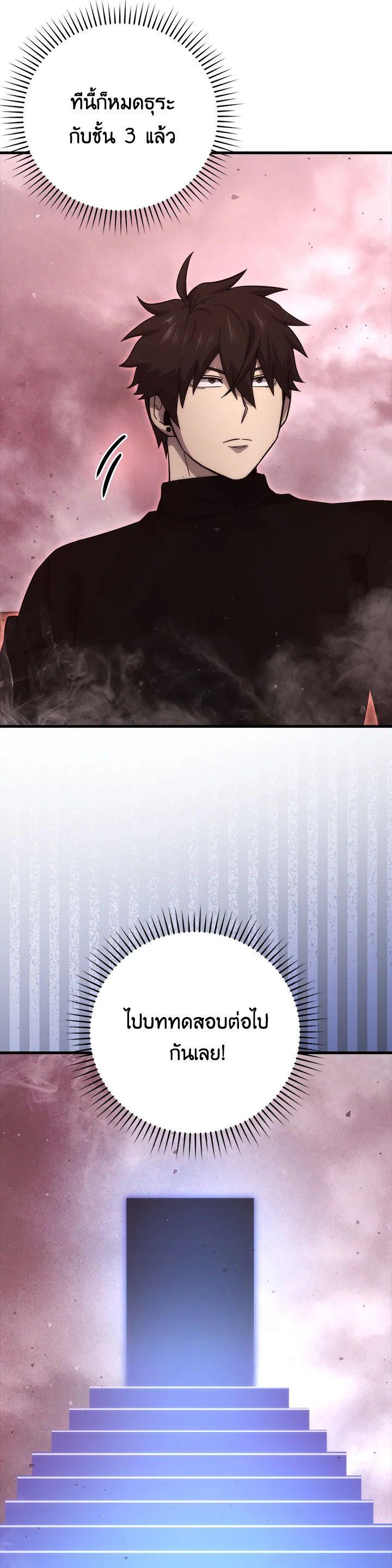 Manga-lc-com อ่านมังงะ อ่านการ์ตูน ออนไลน์ ฟรี The Demon King Levels Up ตอนที่ 1 2 3 4 5 6 7 8 9 10 11 12 13 14 ฟรี ไม่มีโฆษณา Manga-lc - อ่าน มังงะ อ่าน การ์ตูน ออนไลน์ อ่านมังงะ ฟรี
