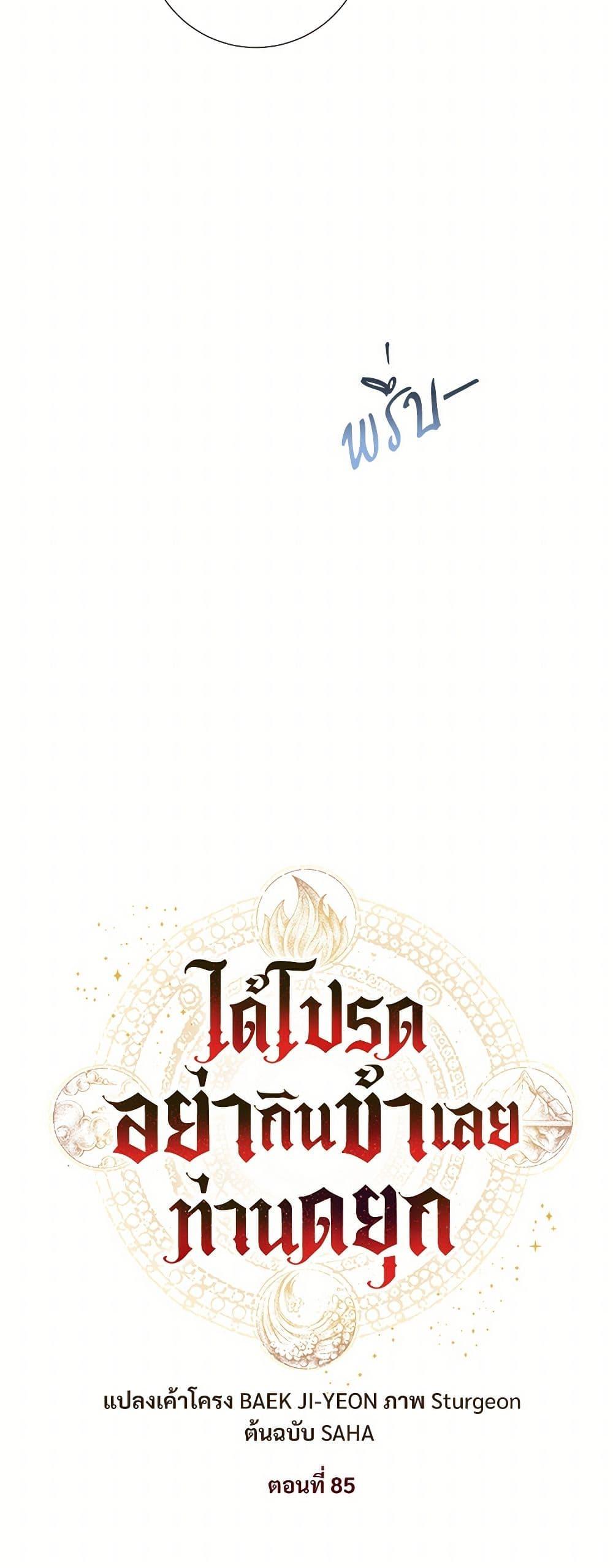 Manga-lc-com อ่านมังงะ อ่านการ์ตูน ออนไลน์ ฟรี Please Don’t Eat Me! ตอนที่ 1 2 3 4 5 6 7 8 9 10 11 12 13 14 ฟรี ไม่มีโฆษณา Manga-lc - อ่าน มังงะ อ่าน การ์ตูน ออนไลน์ อ่านมังงะ ฟรี