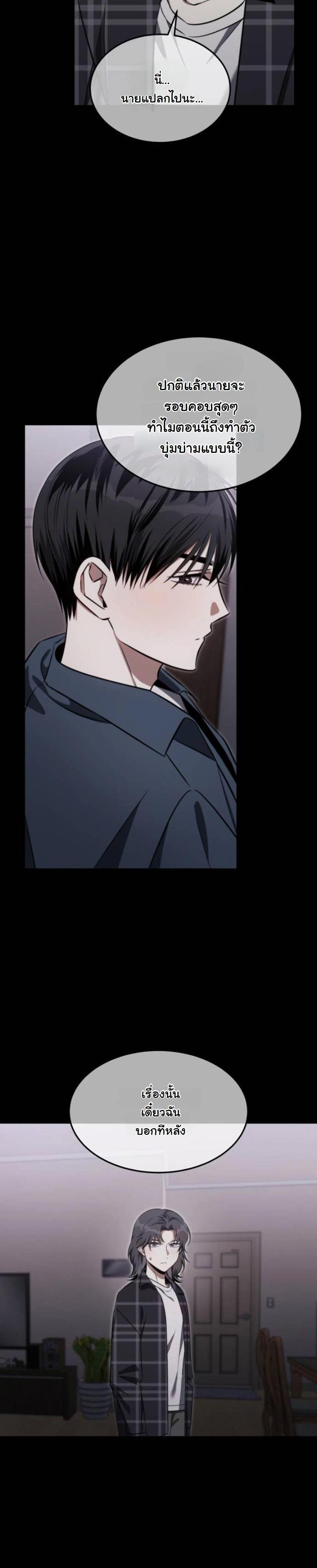 Manga-lc-com อ่านมังงะ อ่านการ์ตูน ออนไลน์ ฟรี The Hunter Lives in a Rented Apartment ตอนที่ 1 2 3 4 5 6 7 8 9 10 11 12 13 14 ฟรี ไม่มีโฆษณา Manga-lc - อ่าน มังงะ อ่าน การ์ตูน ออนไลน์ อ่านมังงะ ฟรี