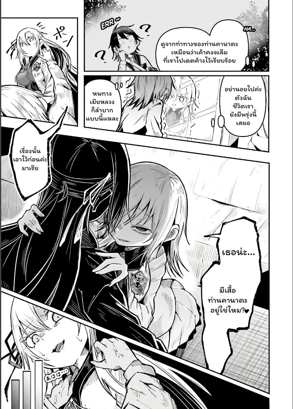 Manga-lc-com อ่านมังงะ อ่านการ์ตูน ออนไลน์ ฟรี Isekai de Haishin Katsudou wo Shitara Tairyou no Yandere Shinja wo Umidashite Shimatta Ken ตอนที่ 1 2 3 4 5 6 7 8 9 10 11 12 13 14 ฟรี ไม่มีโฆษณา Manga-lc - อ่าน มังงะ อ่าน การ์ตูน ออนไลน์ อ่านมังงะ ฟรี