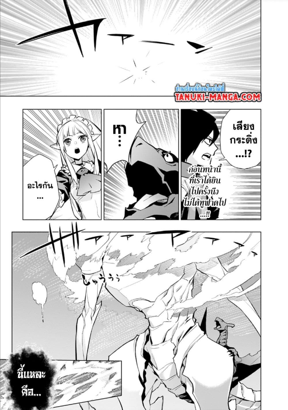 Manga-lc-com อ่านมังงะ อ่านการ์ตูน ออนไลน์ ฟรี Kuro no Shoukanshi ตอนที่ 1 2 3 4 5 6 7 8 9 10 11 12 13 14 ฟรี ไม่มีโฆษณา Manga-lc - อ่าน มังงะ อ่าน การ์ตูน ออนไลน์ อ่านมังงะ ฟรี