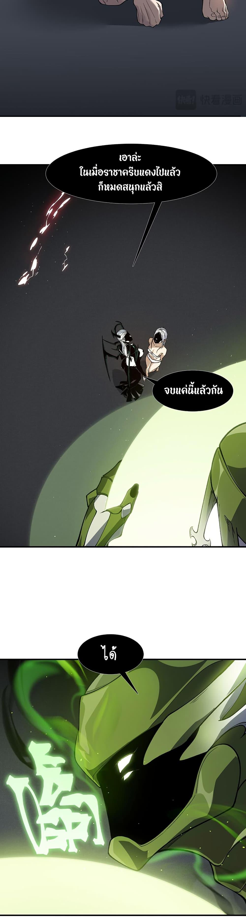 Manga-lc-com อ่านมังงะ อ่านการ์ตูน ออนไลน์ ฟรี Demonic Evolution ตอนที่ 1 2 3 4 5 6 7 8 9 10 11 12 13 14 ฟรี ไม่มีโฆษณา Manga-lc - อ่าน มังงะ อ่าน การ์ตูน ออนไลน์ อ่านมังงะ ฟรี