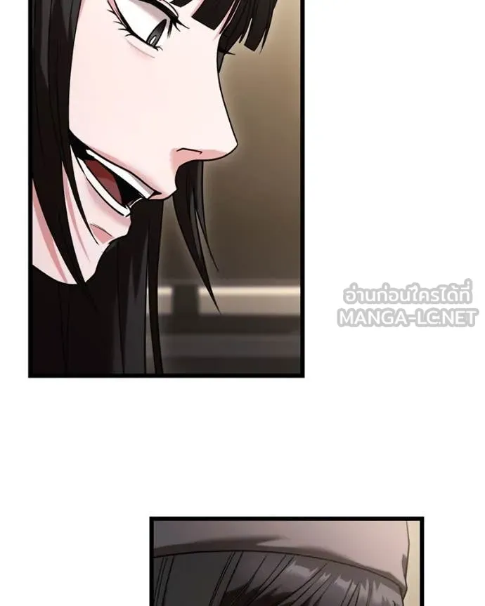 โทษที พื้นที่นี้ ตอนที่ 36 รูปที่ 55