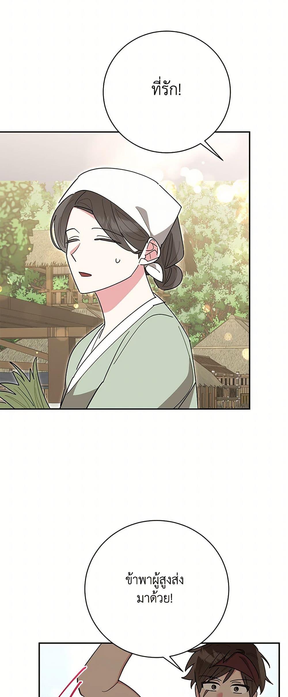 Manga-lc-com อ่านมังงะ อ่านการ์ตูน ออนไลน์ ฟรี Precious Daughter of the Greatest Martial Arts Villain ตอนที่ 1 2 3 4 5 6 7 8 9 10 11 12 13 14 ฟรี ไม่มีโฆษณา Manga-lc - อ่าน มังงะ อ่าน การ์ตูน ออนไลน์ อ่านมังงะ ฟรี