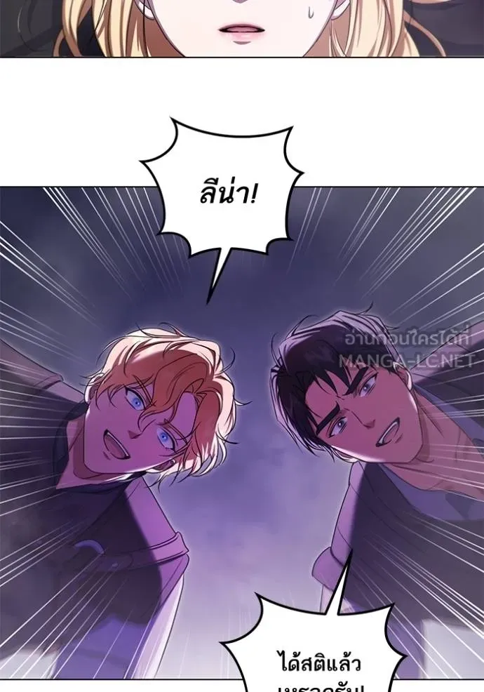 ทางหลุดพ้นของ ตอนที่ 85 รูปที่ 67