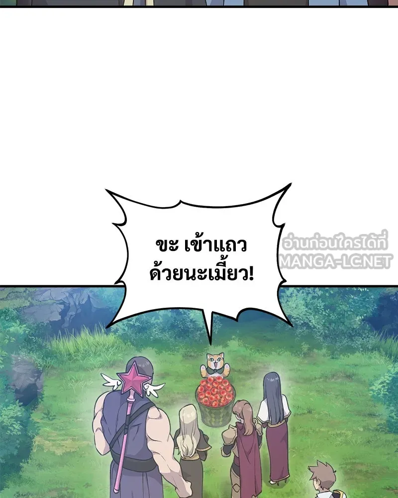 ปลูกผักพิชิตหอคอย ตอนที่ 12 รูปที่ 186