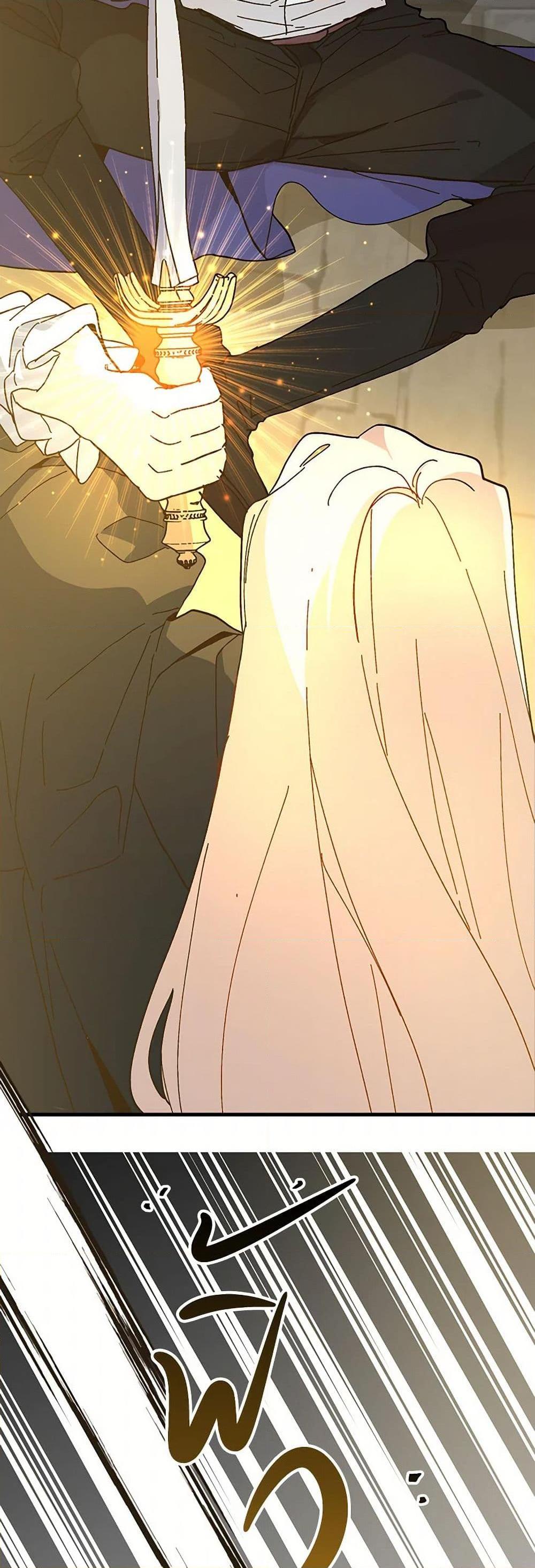 Manga-lc-com อ่านมังงะ อ่านการ์ตูน ออนไลน์ ฟรี The Princess Pretends to Be Crazy ตอนที่ 1 2 3 4 5 6 7 8 9 10 11 12 13 14 ฟรี ไม่มีโฆษณา Manga-lc - อ่าน มังงะ อ่าน การ์ตูน ออนไลน์ อ่านมังงะ ฟรี