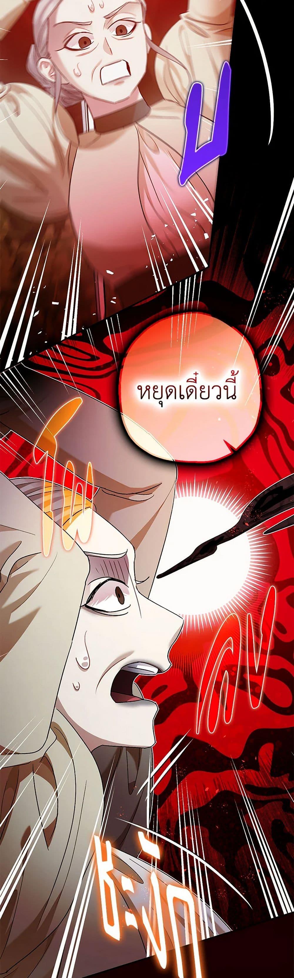 Manga-lc-com อ่านมังงะ อ่านการ์ตูน ออนไลน์ ฟรี The Tyrant’s Tranquilizer ตอนที่ 1 2 3 4 5 6 7 8 9 10 11 12 13 14 ฟรี ไม่มีโฆษณา Manga-lc - อ่าน มังงะ อ่าน การ์ตูน ออนไลน์ อ่านมังงะ ฟรี