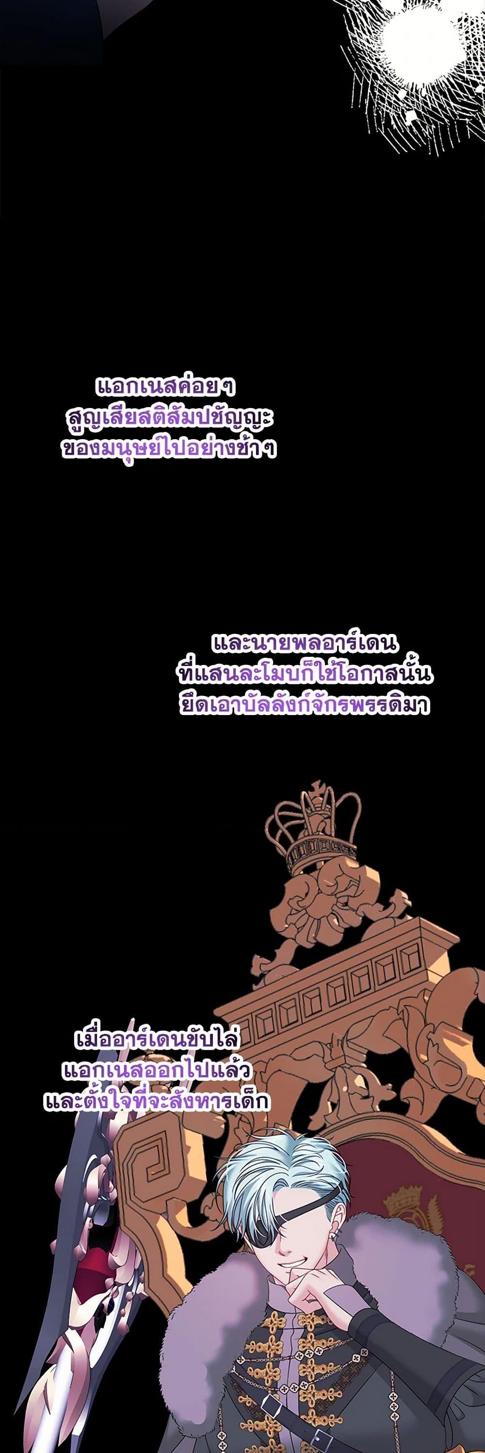 Manga-lc-com อ่านมังงะ อ่านการ์ตูน ออนไลน์ ฟรี Made Into the Main Character ตอนที่ 1 2 3 4 5 6 7 8 9 10 11 12 13 14 ฟรี ไม่มีโฆษณา Manga-lc - อ่าน มังงะ อ่าน การ์ตูน ออนไลน์ อ่านมังงะ ฟรี