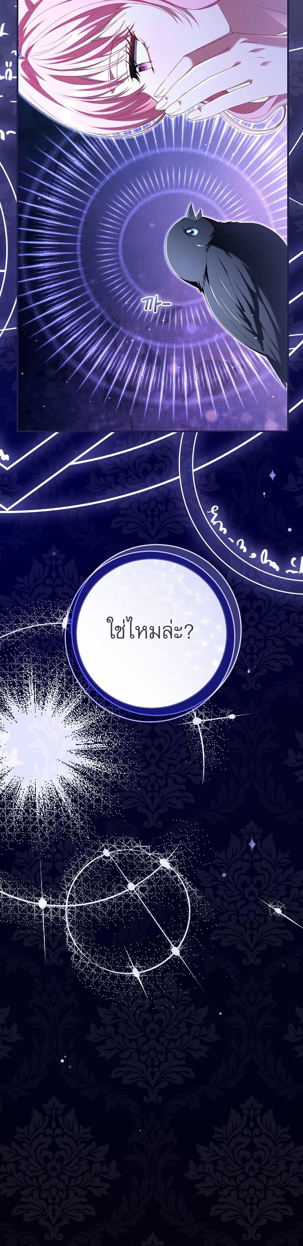 Manga-lc-com อ่านมังงะ อ่านการ์ตูน ออนไลน์ ฟรี Rather Than The Son, I’ll Take The Father ตอนที่ 1 2 3 4 5 6 7 8 9 10 11 12 13 14 ฟรี ไม่มีโฆษณา Manga-lc - อ่าน มังงะ อ่าน การ์ตูน ออนไลน์ อ่านมังงะ ฟรี